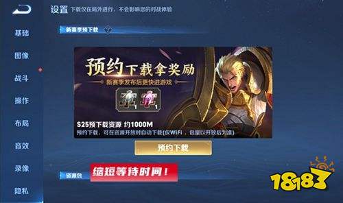 王者榮耀S24體驗服碎片商店更新李元芳星元特效曝光