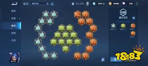 王者荣耀S24最强橘右京教学攻略 王者不告诉你的都在这