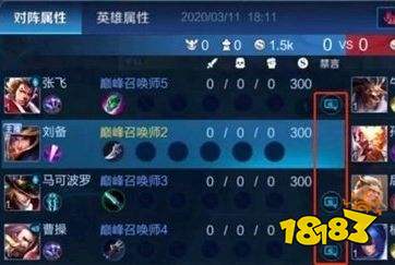 王者荣耀S24赛季屏蔽队友信号的方法有哪些 屏蔽信号方法