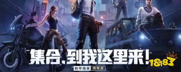 和平精英怎么調適合自己的靈敏度