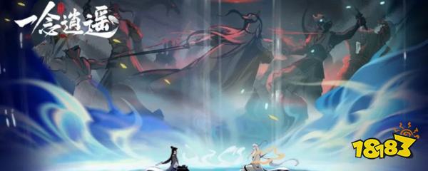 一念逍遥灵晶核怎么获得