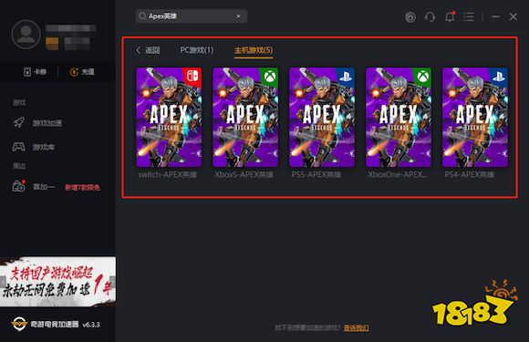 Apex英雄赛季更新掉线跳ping游戏进不去怎么办