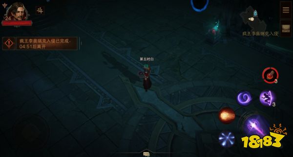 暗黑破坏神:不朽骷髅王副本攻略