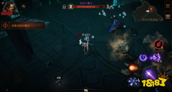 暗黑破坏神：不朽骷髅王副本攻略