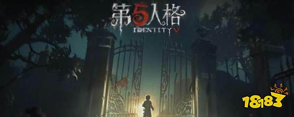 第五人格回忆徽章怎么获得