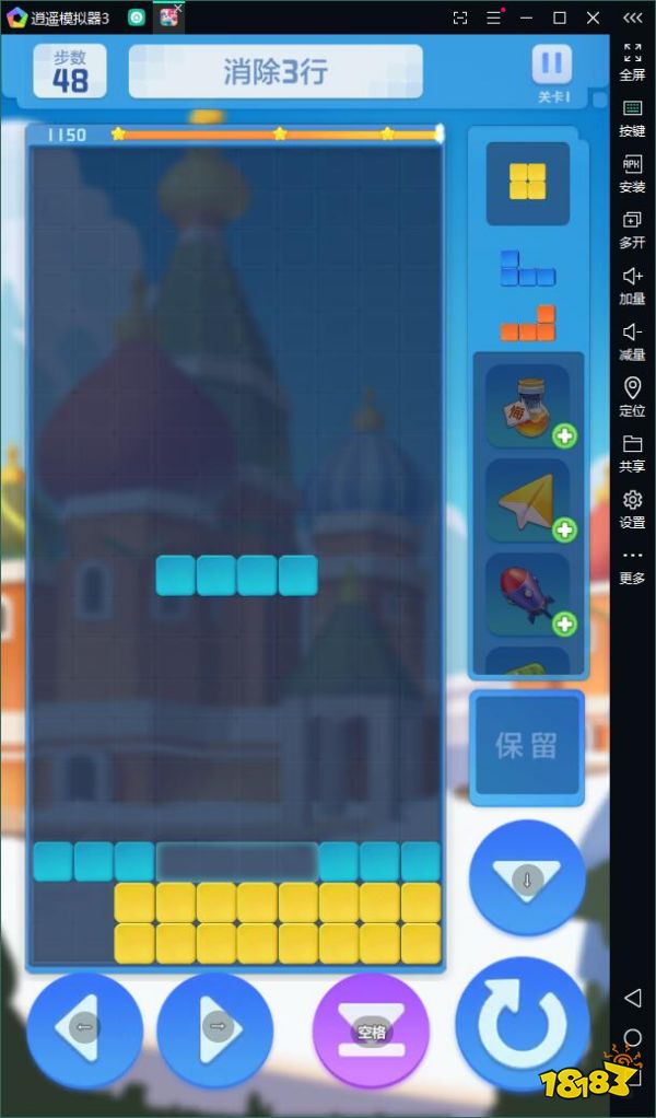 俄罗斯方块环游记电脑版 逍遥模拟器电脑上玩俄罗斯方块环游记