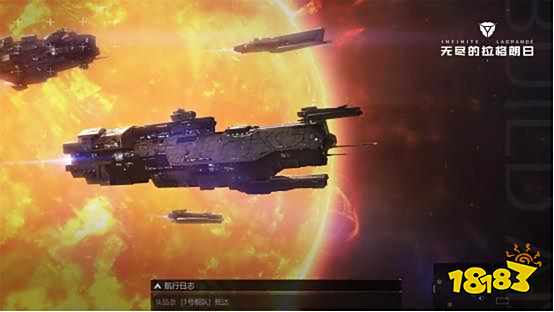 无尽的拉格朗日可以无网玩吗 游戏联网机制介绍