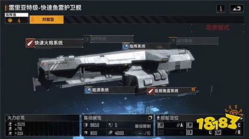 无尽的拉格朗日怎么玩 游戏游玩方法介绍