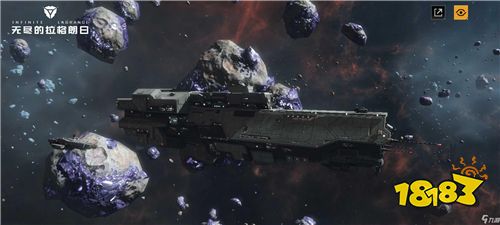 无尽的拉格朗日阋神星怎么样 驱逐舰阋神星评析