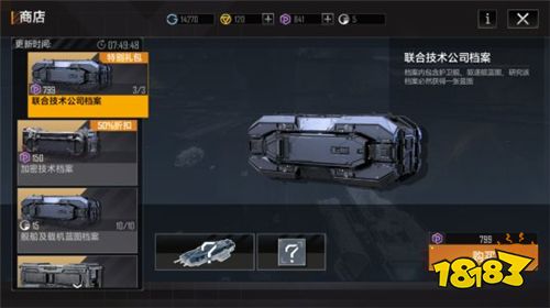 无尽的拉格朗日技术值怎么强化 技术值强化技巧分享