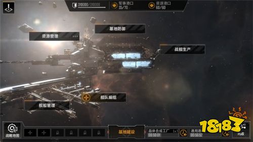 无尽的拉格朗日策略值是什么 策略值机制介绍