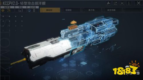 无尽的拉格朗日奶妈哪个好 辅助型舰船选择推荐