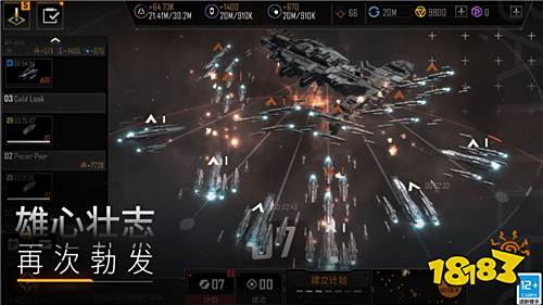 无尽的拉格朗日奶妈哪个好 辅助型舰船选择推荐