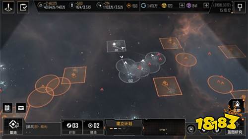 无尽的拉格朗日计划圈是什么意思 计划圈术语解释