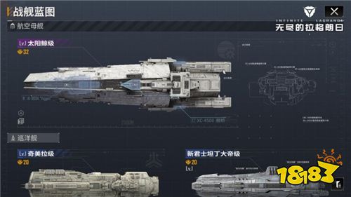 无尽的拉格朗日闪退 闪退解决方法分析