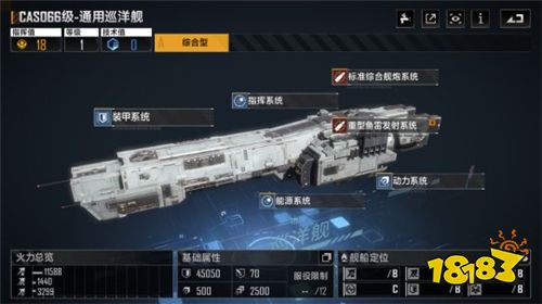 无尽的拉格朗日闪退 闪退解决方法分析