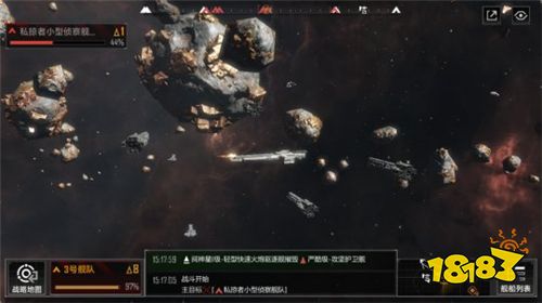 无尽的拉格朗日升舰攻略 如何提升飞船战斗力