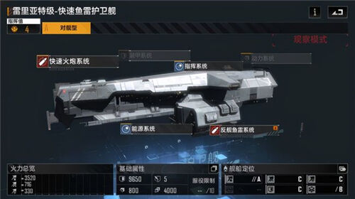 无尽的拉格朗日攻略 181无尽的拉格朗日专区