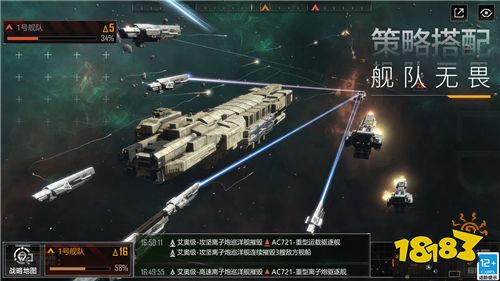 无尽的拉格朗日联络点怎么找 联络站位置与功能说明