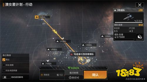 无尽的拉格朗日联络点怎么找 联络站位置与功能说明