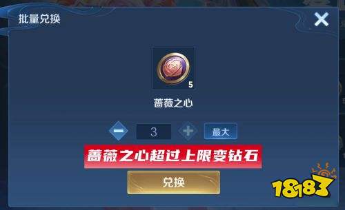 王者榮耀S24fmvp西施即將上線 薔薇戀人海報曝光