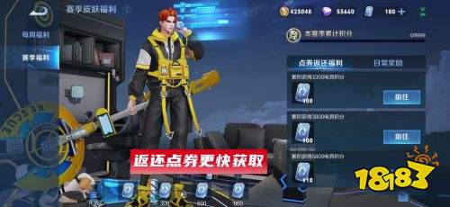 王者榮耀S24fmvp西施即將上線 薔薇戀人海報曝光