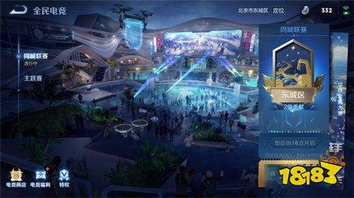 王者荣耀S24赛季如何更改同城定位 定位怎么更改