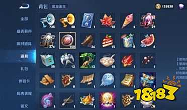 王者荣耀S24蔷薇之心怎么兑换 蔷薇之心兑换方法