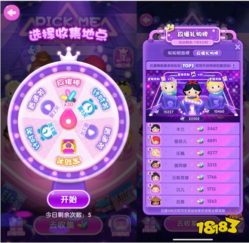 Pick��Ĺ��������������ܶ�Ա�������������һ��񻶣�