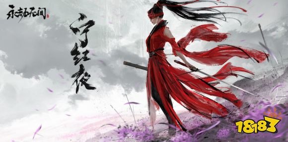 CJ快手展台永劫无间现场将有声优怪物阿韵出没！