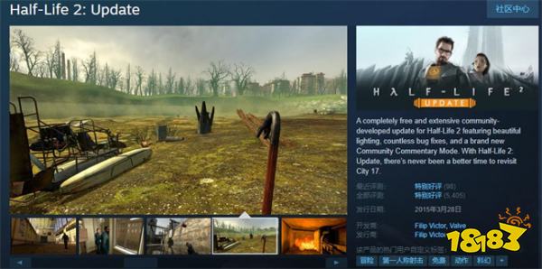 半条命2重制版合集 或将上架steam商店 181游戏网专区