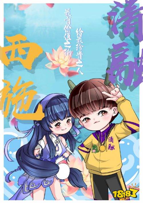 王者榮耀S24西施fmvp皮膚制作完成即將上線 龍族公主