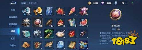 王者荣耀S24赛季蔷薇之心怎么获得 蔷薇之心能不能买