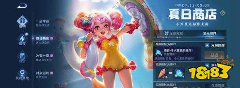 王者荣耀S24赛季怎么获得令人窒息语音 令人窒息获得方法