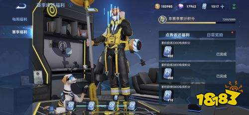 王者榮耀S24重大bug楊戩皮膚免費拿 但建議別這么做