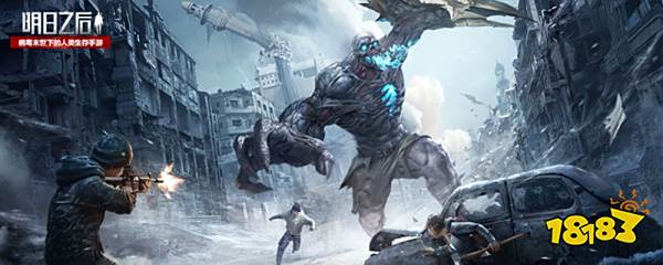 明日之后哪里刷骨头快