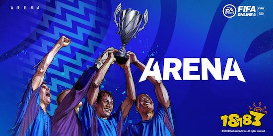 CJ爆料《FIFA ONLINE 4》迎来全新竞技场玩法