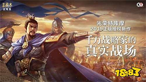 三国志战略版蜀孙尚香阵容怎么搭配 蜀孙尚香最强阵容