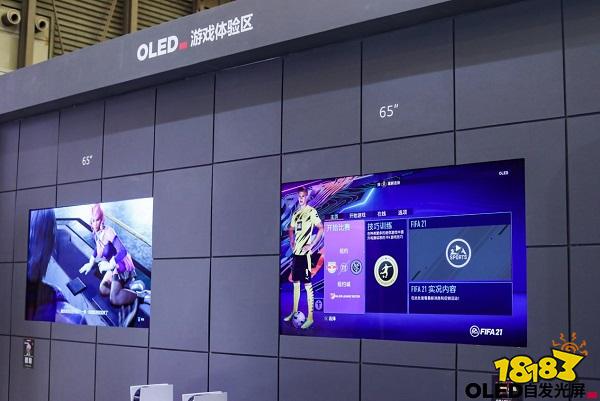 深度捆绑Chinajoy，OLED电视让游戏玩家获得畅爽体验