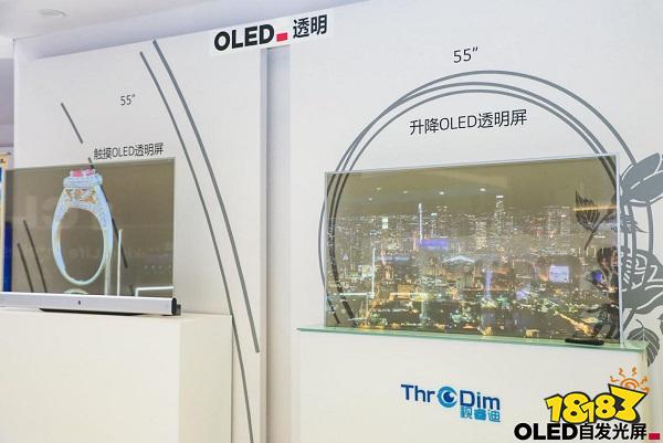 深度捆绑Chinajoy,OLED电视让游戏玩家获得畅爽体验