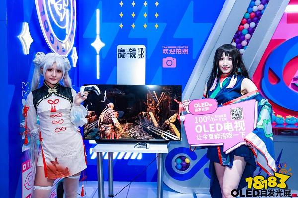 深度捆绑Chinajoy，OLED电视让游戏玩家获得畅爽体验