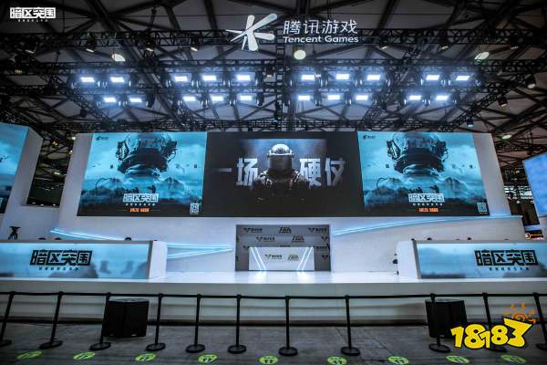 腾讯硬核射击手游《暗区突围》首现CJ现场，还原拟真战斗体验