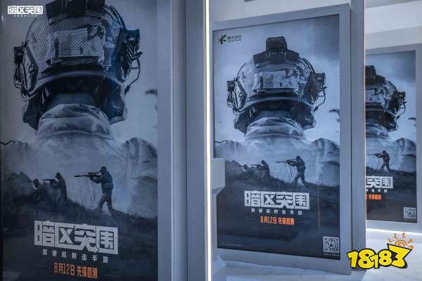 腾讯硬核射击手游《暗区突围》首现CJ现场，还原拟真战斗体验