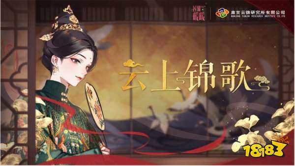 《闪耀暖暖》二周年直播解锁海量福利 水火精灵闪耀套装即将来袭