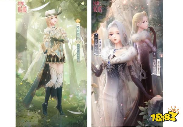 《闪耀暖暖》二周年直播解锁海量福利 水火精灵闪耀套装即将来袭