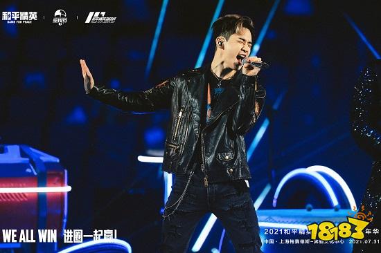 和平精英超级冠军杯暨空投嘉年华华丽落幕，打造全民狂欢“电竞超级碗”