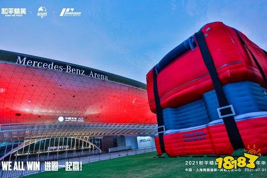 和平精英超级冠军杯暨空投嘉年华华丽落幕，打造全民狂欢“电竞超级碗”