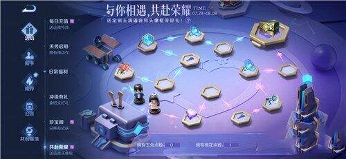 王者荣耀S24赛季乔晶晶电梯密码详解 乔晶晶电梯密码