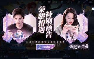 王者榮耀S24喬晶晶被叫做什么答案公布 喬晶晶稱作什么