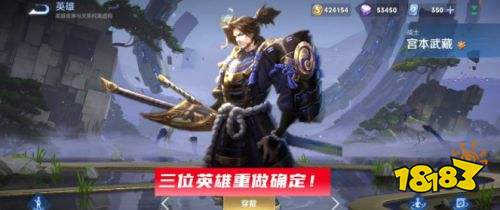 王者荣耀S24赛季奕星新预告 是要有新皮肤还是重做呢